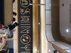 -吉野家(成都时代奥莱店)