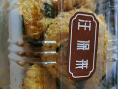 -汪保来(杭州解放路店)