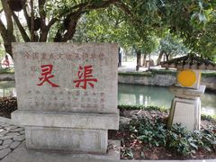 -桂林灵渠景区