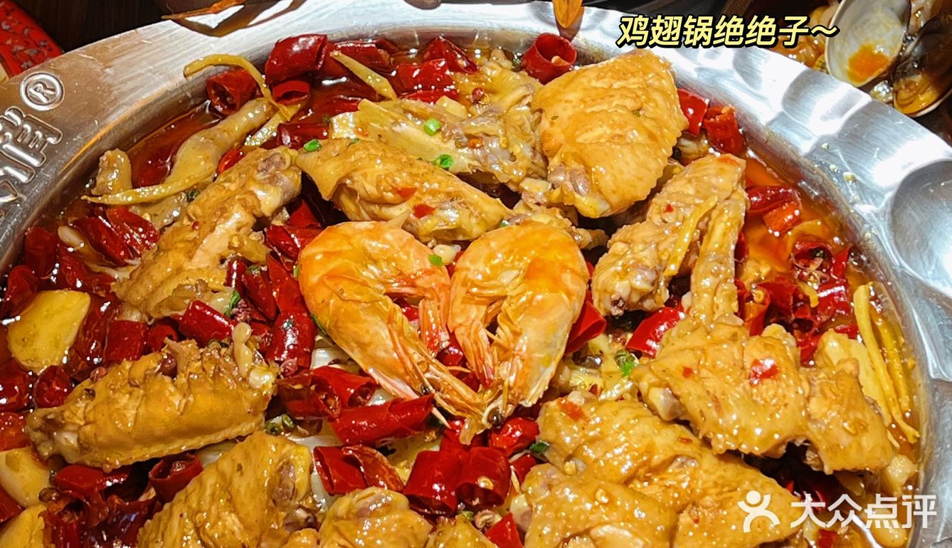 好吃到舔手指❗大家快来吃太古里这家虾虾蟹蟹鸡翅！