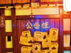 -E+有冰工厂·昆仑寒宫2(五角场店)
