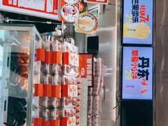 -果呀呀(国金街店)