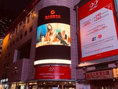 -远大购物中心(南岗店)