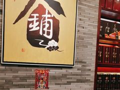-老铺人家酒店(紫荆名流店)