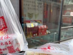 -卢记永兴德(静海店)