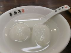 -朱新年·苏式汤团·面点(北寺塔店)