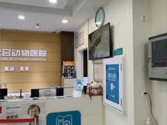 -美联众合动物医院·24h京西诊疗中心