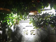 大堂-京味斋·北京烤鸭(华威桥北工大店)