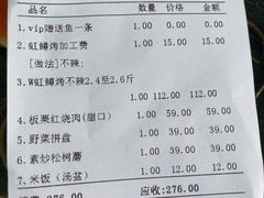 -京北渔家傲