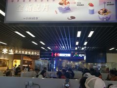 -一只酸奶牛(来福士店)