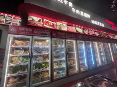 -碟滋味牛肉串串香火锅(田盛街店)