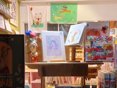 -恋物百货商店(华侨城店)