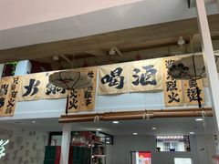 -毛辣果·贵州红酸汤牛肉火锅(西单店)