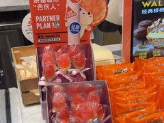 -BreadTalk面包新语(凯德闵行商业中心店)