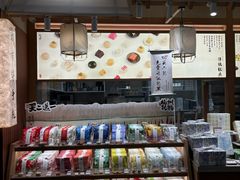-阮大兴糕团(滨江宝龙店)