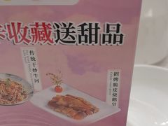 -盆满钵满·国家非遗传承(云台店)