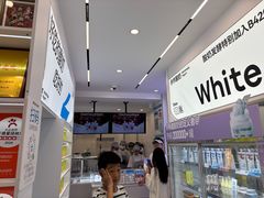 -白色日记·手作酸奶(麦凯乐店)