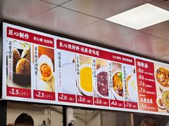 -逍遥镇刘相五胡辣汤豆沫馆(康复中街店)