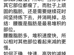 -豪思成DK健身私教连锁(凯乐国际店)