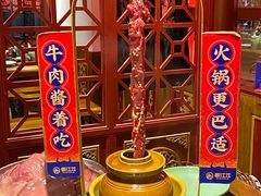 -蜀江龙火锅(339店)