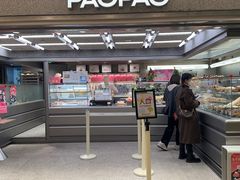 -PAOPAO Bakery&Café(港汇店)