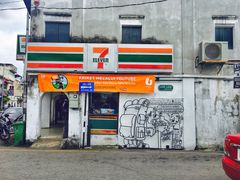 -槟城街头艺术街区