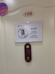 -济南艾玛妇产医院