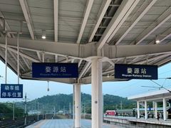 -婺源站