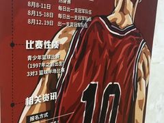 -汉森运动中心(永和路店)