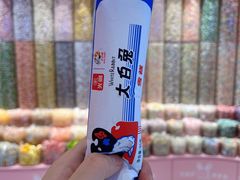 -妙美粒大白兔糖巧屋(夫子庙店)