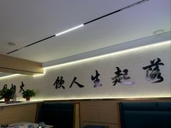 -新口福烧烤(凌河夜市店)