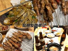 -好介口深夜酒馆(梅江店)