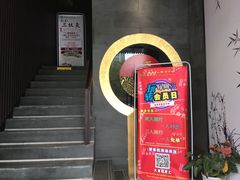 门面-大唐盲人按摩中心(天山路店)