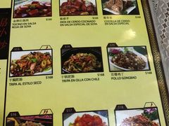 -YI PIN JU 一品居中餐厅 中国超市