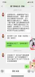 点击看大图 -壹舍美肤SPA中心