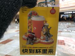 -喜茶(杭州滨江宝龙店)