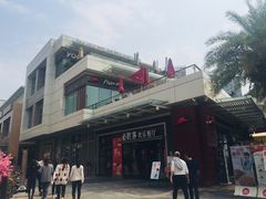 门面-必胜客(新海上世界店)