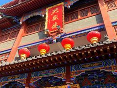 门面-兴盛德·麻辣花生大王·老店(中山路店)