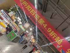-世纪联华超市(外海店)