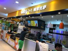 门面-City1+1城市比萨·意面(桂林路店)