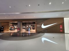 -NIKE(朝阳合生汇店)