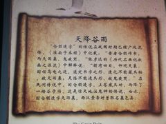 -仓颉庙