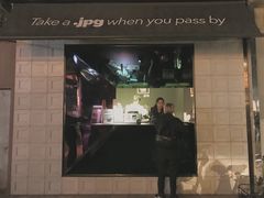 门面-JPG coffee(广州体育西店)