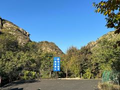 -北京密云天门山风景区