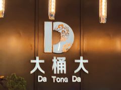 -江南足纪·影院足道·轻奢SPA(京基水贝店)