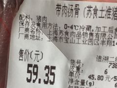 -大润发(康桥店)