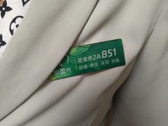 -新盈光·旗舰店(海曙苍松路店)