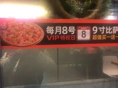 -牛男手造(地铁天虹店)