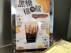 -1点点(虹桥北路店)