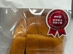 -富贵面包公司(运河店)